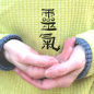 Reiki Level 2 image image of hands for Reiki Level 2 course
